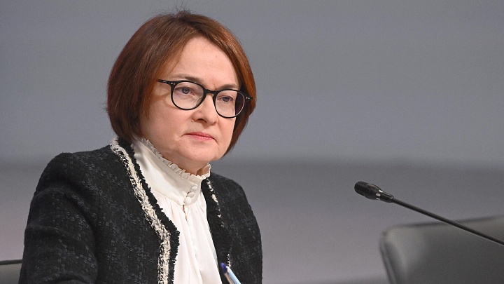 Набиуллина оценила влияние изменения НДС на экономику