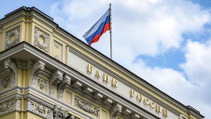 У "Таврического банка" отозвали лицензию