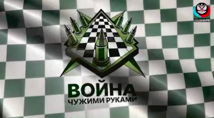 Предатели в экономике России — как их разоблачить?