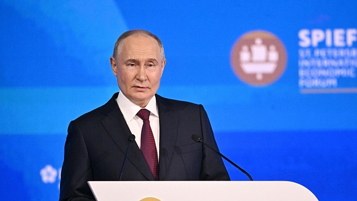 Путин уверен, что ПМЭФ-2026 поспособствует развитию сотрудничества