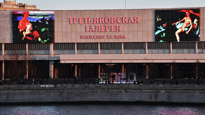 Вход в здание Третьяковской галереи на Крымском валу закрыли до 18:00