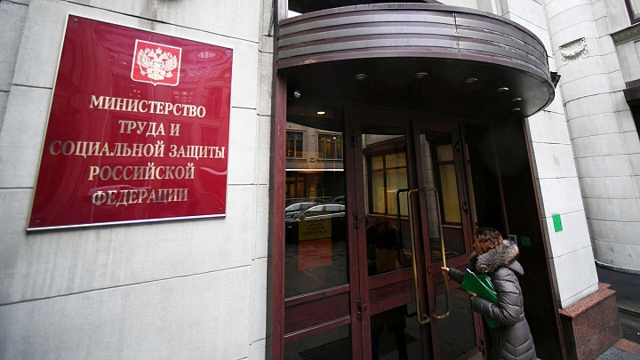 Минтруд начал формирование прогноза потребности экономики в кадрах