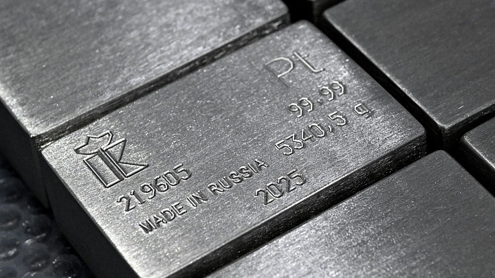 Эксперт оценил запасы платины в России