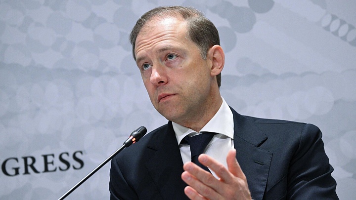 Россия не ограничена в перечне стран для сотрудничества, заявил Мантуров