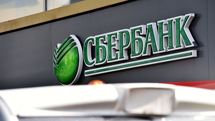 В Сбербанке прокомментировали эксперимент по развитию исламского банкинга