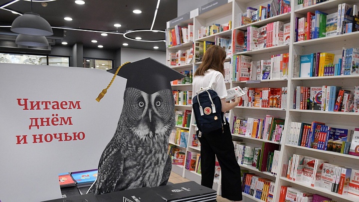 Названа средняя цена печатной книги в России