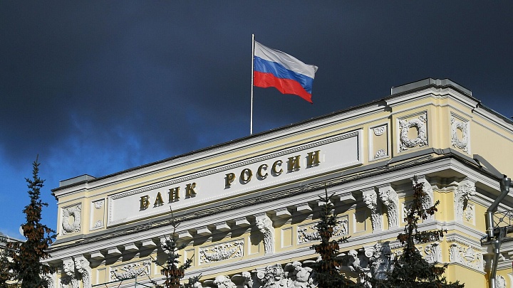 Центробанк объявил объемы валютных закупок на второе полугодие