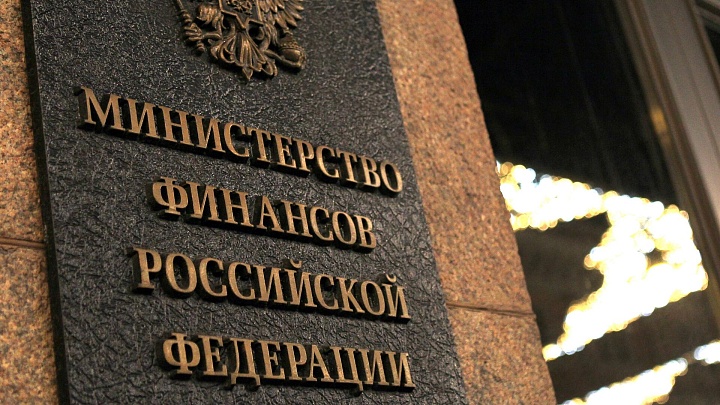 Замглавы Минфина высказался о введении НДС на товары интернет-торговли