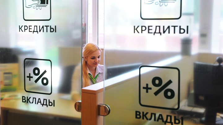 Средний максимальный процент по вкладам в топ-10 банках России снизился